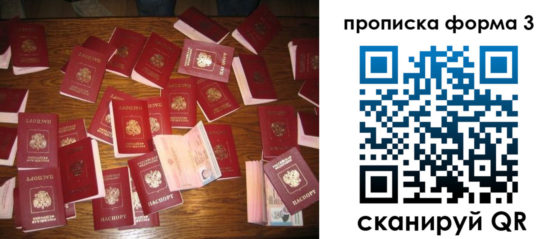 временная регистрация госуслуги в Сасово